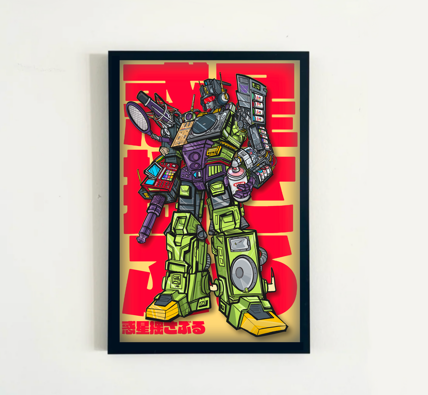 Hip hop bot art print