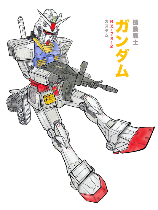 gundam RX-78-2 print