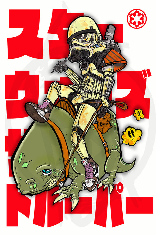 sand trooper print