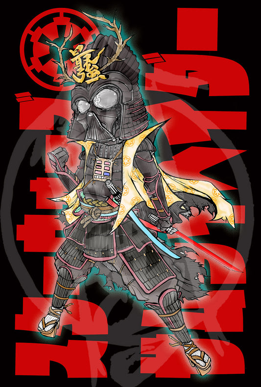 samurai vader print