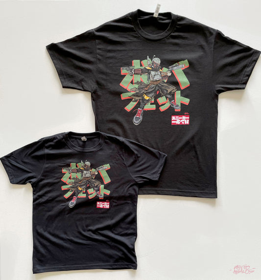 SNEAKER HUNTER: New Boba Fett T-shirt