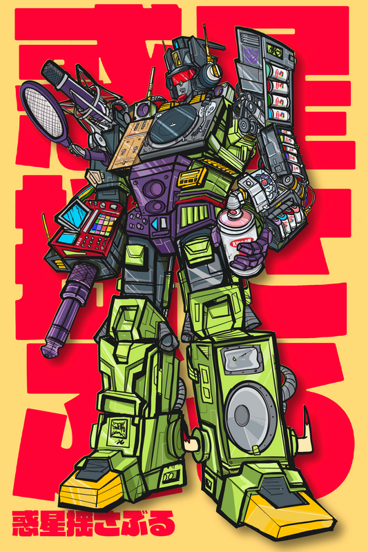 Hip hop bot art print