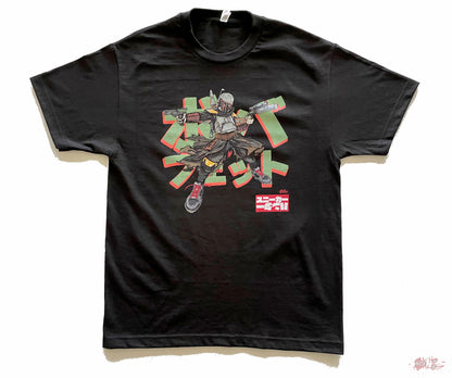 SNEAKER HUNTER: New Boba Fett T-shirt